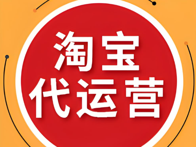 短视频带货新手如何玩转抖音?