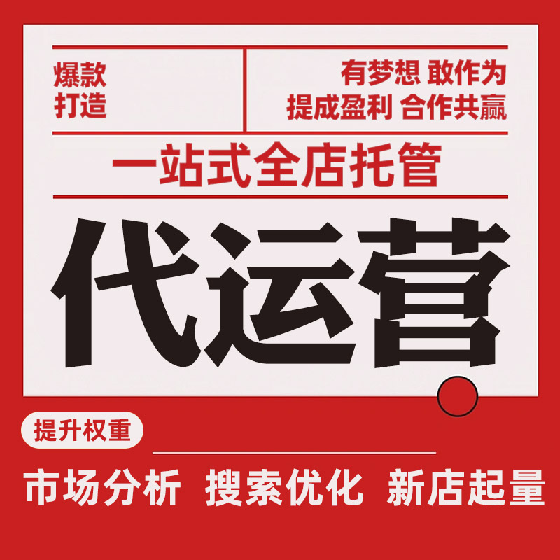 如何选择合适的网络推广公司?一文带你全面了解