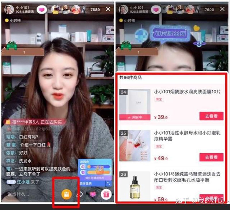 数字化营销是什么?它如何改变你的电商之路?