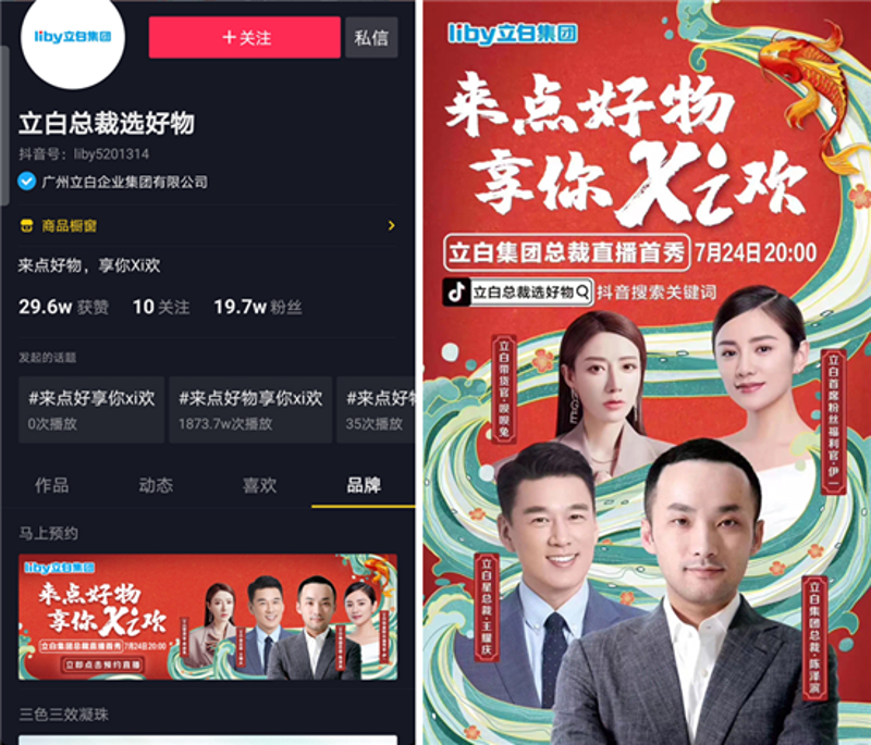 网络推广公司的选择:新手与专业人士的视角