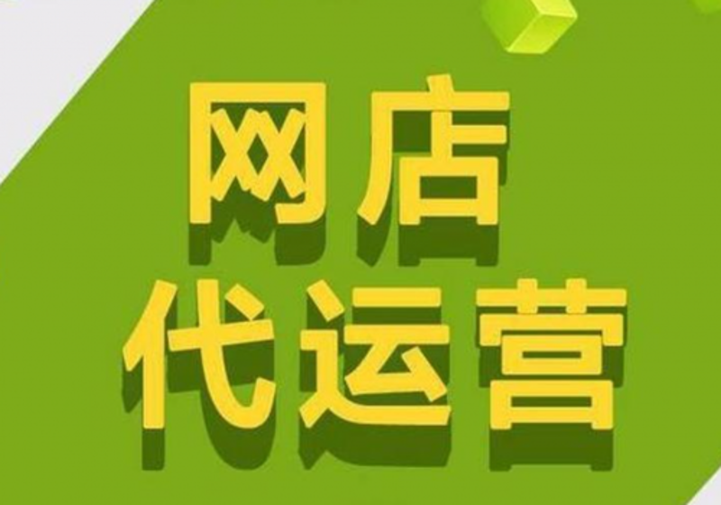 网络推广公司,如何在众多竞争者中脱颖而出?