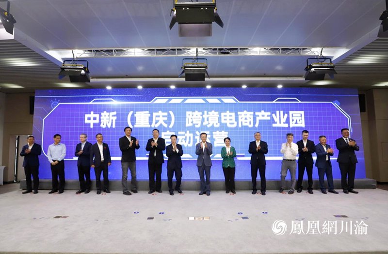 渝北飞越电商:网店运营·短视频带货·直播推广·电商代运营——数字化营销服务