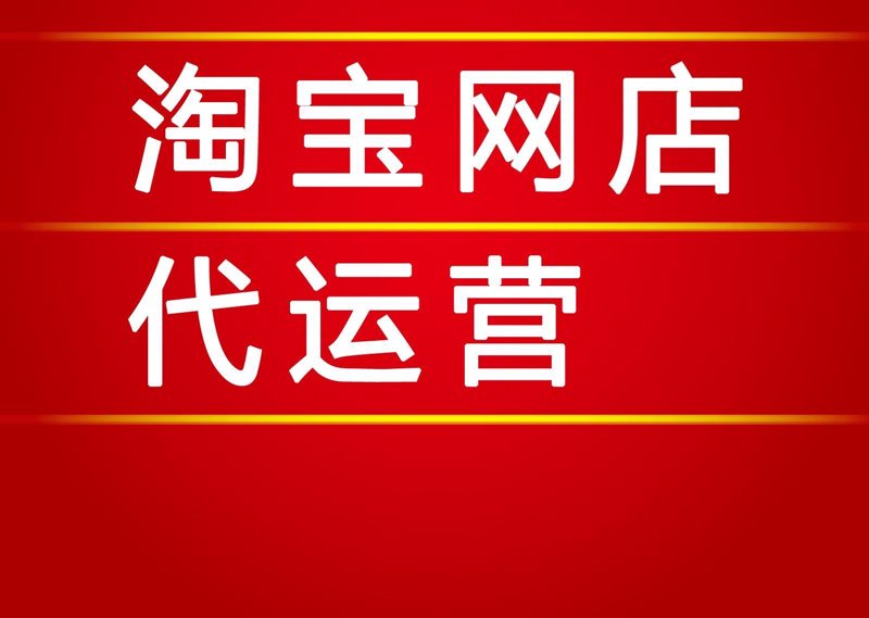 网络推广公司如何选择?十个关键点帮你选对!