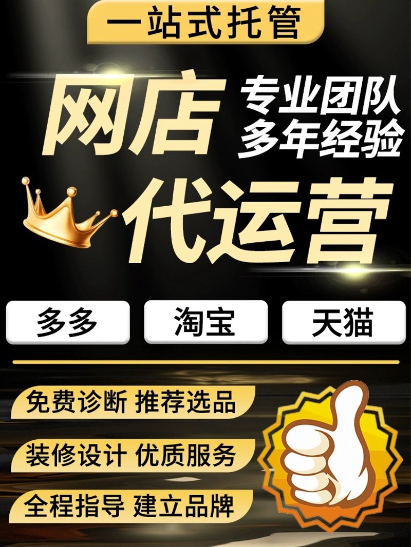 短视频带货新手如何起步?